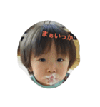 さったんこったん（個別スタンプ：4）
