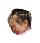 さったんこったん（個別スタンプ：5）