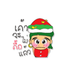 Miko Nana.4 "Merry Christmas"（個別スタンプ：7）