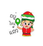 Miko Nana.4 "Merry Christmas"（個別スタンプ：13）