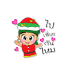 Miko Nana.4 "Merry Christmas"（個別スタンプ：16）