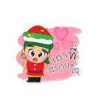 Miko Nana.4 "Merry Christmas"（個別スタンプ：22）