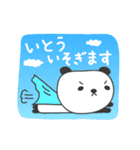 いとうさんパンダ panda for Ito/Itou/Itoh（個別スタンプ：17）