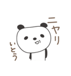 いとうさんパンダ panda for Ito/Itou/Itoh（個別スタンプ：28）