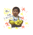 あおい1歳スタンプ（個別スタンプ：5）