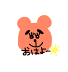 麻呂クマくん（個別スタンプ：4）