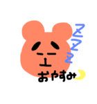 麻呂クマくん（個別スタンプ：7）
