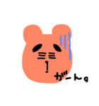 麻呂クマくん（個別スタンプ：8）