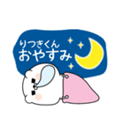 ☆りつきくん☆に送る名前なまえスタンプ（個別スタンプ：6）