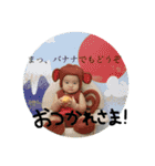 mathuharu03（個別スタンプ：7）