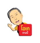 Pomeetung Mameetong（個別スタンプ：4）