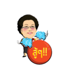 Pomeetung Mameetong（個別スタンプ：6）