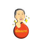 Pomeetung Mameetong（個別スタンプ：13）