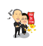 Pomeetung Mameetong（個別スタンプ：14）