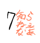 こんにちはハーモニクス（個別スタンプ：5）