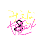 こんにちはハーモニクス（個別スタンプ：7）