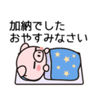 加納さんと加納さんの友達専用（個別スタンプ：15）