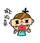 Gun Kung（個別スタンプ：7）