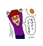 じゅんこのスタンプだ（個別スタンプ：7）