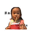 rio's world "1"（個別スタンプ：2）