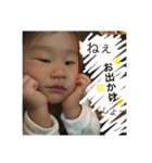 rio's world "1"（個別スタンプ：8）