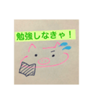 ぶーちゃんスタ（個別スタンプ：7）