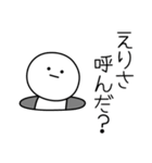 ○●えりさ●○丸い人（個別スタンプ：6）