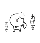 ○●えりさ●○丸い人（個別スタンプ：10）