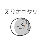 ○●えりさ●○丸い人（個別スタンプ：33）