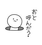 ○●おと●○丸い人（個別スタンプ：6）