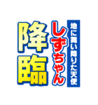 しずちゃんスポーツ新聞（個別スタンプ：10）