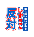 しずちゃんスポーツ新聞（個別スタンプ：27）