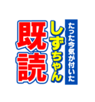 しずちゃんスポーツ新聞（個別スタンプ：28）