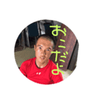 しょう物語（個別スタンプ：1）