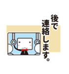 とうふ一家のスタンプ（個別スタンプ：17）