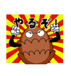 ピーニャ君（個別スタンプ：20）