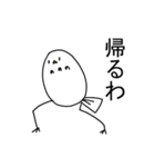 超かわいい！ハトスタンプ（個別スタンプ：2）