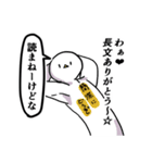 超かわいい！ハトスタンプ（個別スタンプ：7）