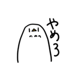 超かわいい！ハトスタンプ（個別スタンプ：8）