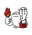 超かわいい！ハトスタンプ（個別スタンプ：13）