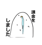超かわいい！ハトスタンプ（個別スタンプ：15）