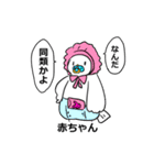 超かわいい！ハトスタンプ（個別スタンプ：16）