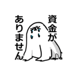 超かわいい！ハトスタンプ（個別スタンプ：17）