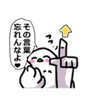 超かわいい！ハトスタンプ（個別スタンプ：21）