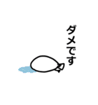 超かわいい！ハトスタンプ（個別スタンプ：25）