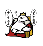 超かわいい！ハトスタンプ（個別スタンプ：29）