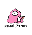 超かわいい！ハトスタンプ（個別スタンプ：32）