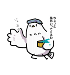 超かわいい！ハトスタンプ（個別スタンプ：33）