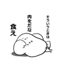 超かわいい！ハトスタンプ（個別スタンプ：34）
