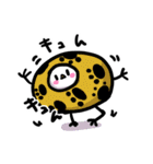 超かわいい！ハトスタンプ（個別スタンプ：36）